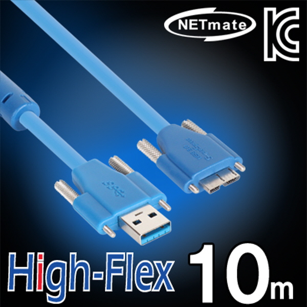 NETmate CBL-HFD302MBSS-10M USB3.0 High-Flex AM(Lock)-MicroB(Lock) 리피터 10m
