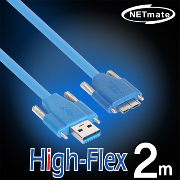 NETmate CBL-HFPD302MBSS-2M USB3.0 High-Flex AM(Lock)-MicroB(Lock) 케이블 2m
