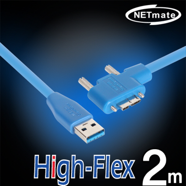 NETmate CBL-HFPD302MBS-2mLA USB3.0 High-Flex AM-MicroB(왼쪽 꺾임) 케이블 2m