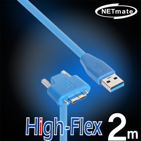NETmate CBL-HFPD302MBS-2mDA USB3.0 High-Flex AM-MicroB(아래쪽 꺾임) 케이블 2m
