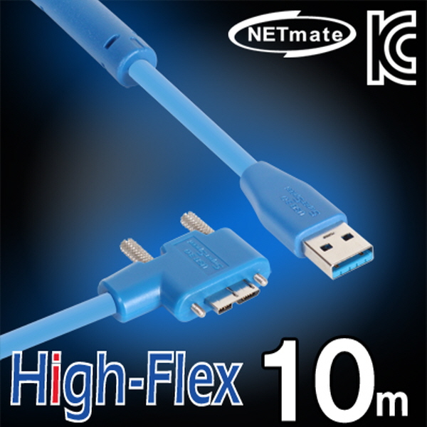 NETmate CBL-HFD302MBS-10mRA USB3.0 High-Flex AM-MicroB(오른쪽 꺾임) 리피터 10m