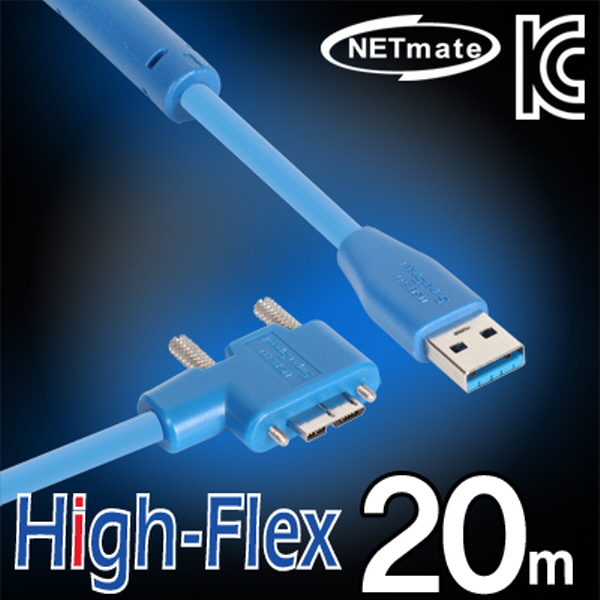 NETmate CBL-HFD302MBS-20mRA USB3.0 High-Flex AM-MicroB(오른쪽 꺾임) 리피터 20m