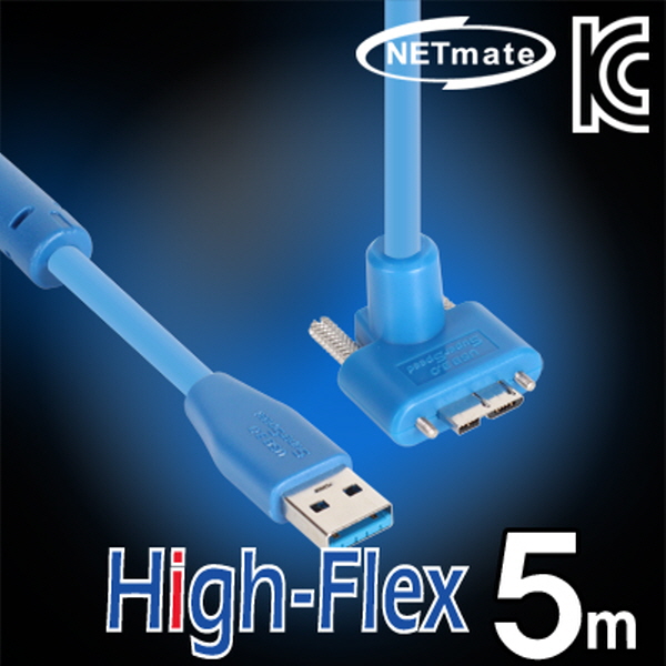 NETmate CBL-HFD302MBS-5mUA USB3.0 High-Flex AM-MicroB(위쪽 꺾임) 리피터 5m