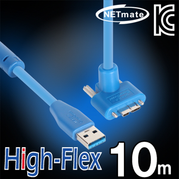 NETmate CBL-HFD302MBS-10mUA USB3.0 High-Flex AM-MicroB(위쪽 꺾임) 리피터 10m