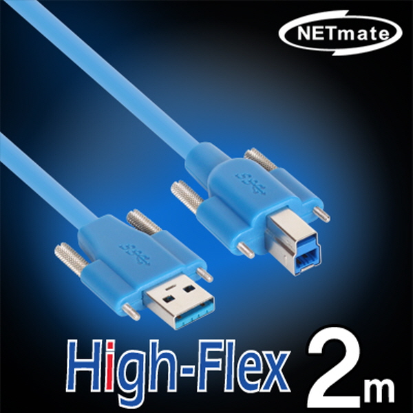 NETmate CBL-HFPD302SS-2M USB3.0 High-Flex AM(Lock)-BM(Lock) 케이블 2m