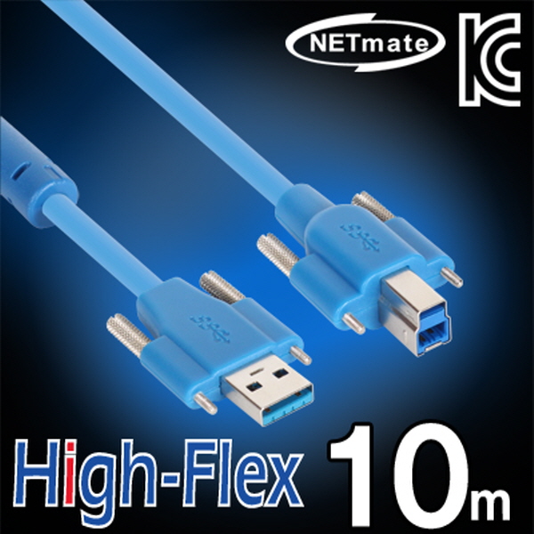 NETmate CBL-HFD302SS-10M USB3.0 High-Flex AM(Lock)-BM(Lock) 리피터 10m