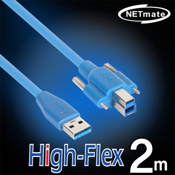 NETmate CBL-HFPD302S-2M USB3.0 High-Flex AM-BM(Lock) 케이블 2m