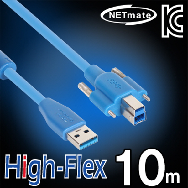 NETmate CBL-HFD302S-10M USB3.0 High-Flex AM-BM(Lock) 리피터 10m