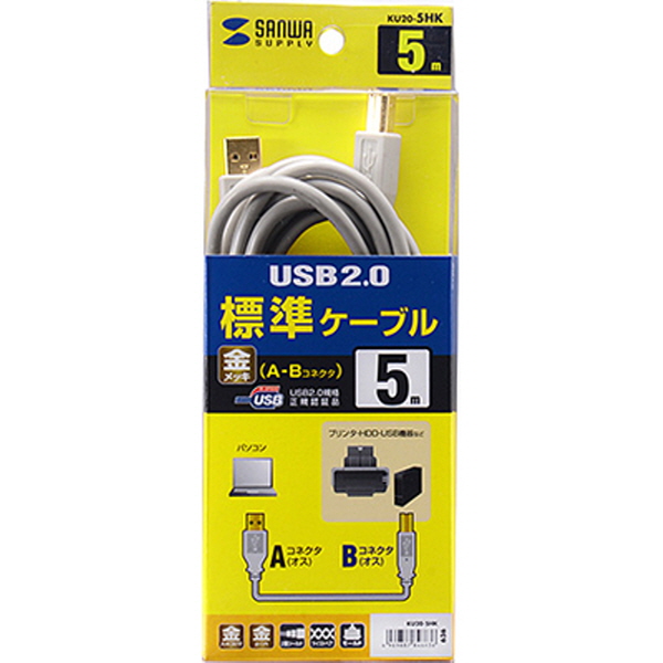 SANWA KU20-5HK USB2.0 AM-BM 케이블 5m
