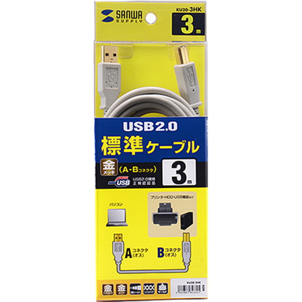SANWA KU20-3HK USB2.0 AM-BM 케이블 3m