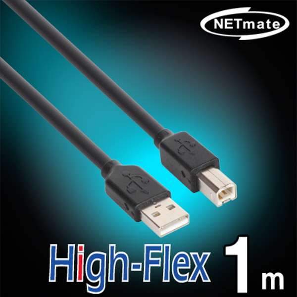 NETmate CBL-HFPD203-1M USB2.0 High-Flex AM-BM 케이블 1m