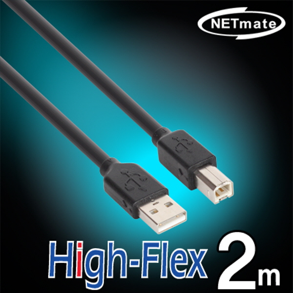 NETmate CBL-HFPD203-2M USB2.0 High-Flex AM-BM 케이블 2m