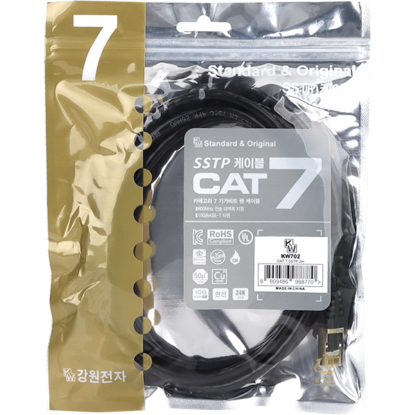 [표준제품]KW KW702 CAT.7 SSTP 다이렉트 케이블 2m