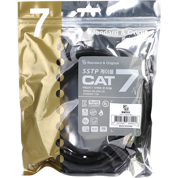 [표준제품]KW KW703 CAT.7 SSTP 다이렉트 케이블 3m