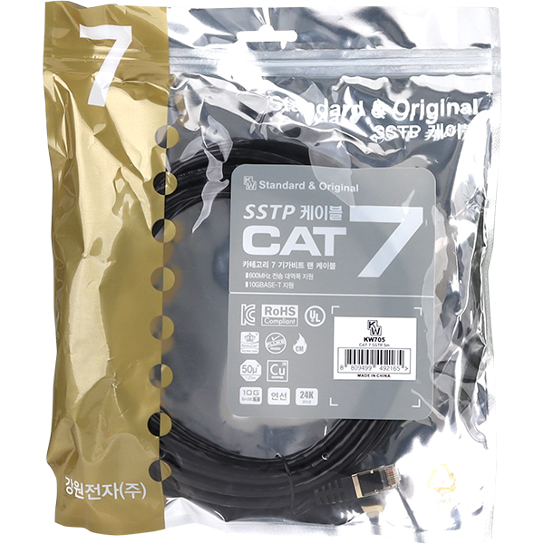 [표준제품]KW KW705 CAT.7 SSTP 다이렉트 케이블 5m