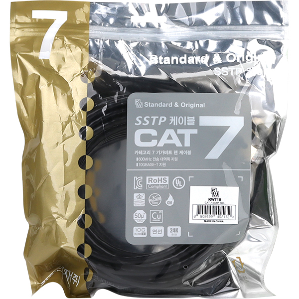 [표준제품]KW KW710 CAT.7 SSTP 다이렉트 케이블 10m