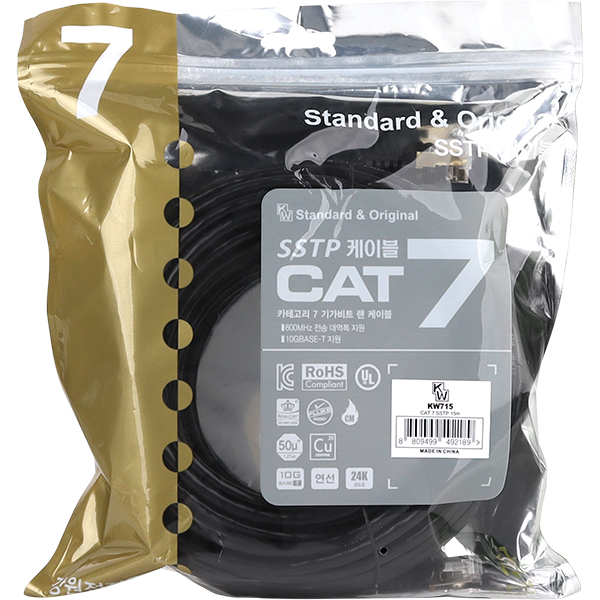 [표준제품]KW KW715 CAT.7 SSTP 다이렉트 케이블 15m
