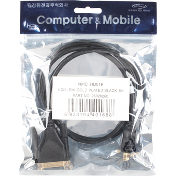 NETmate NMC-HD01E HDMI to DVI 케이블 1m
