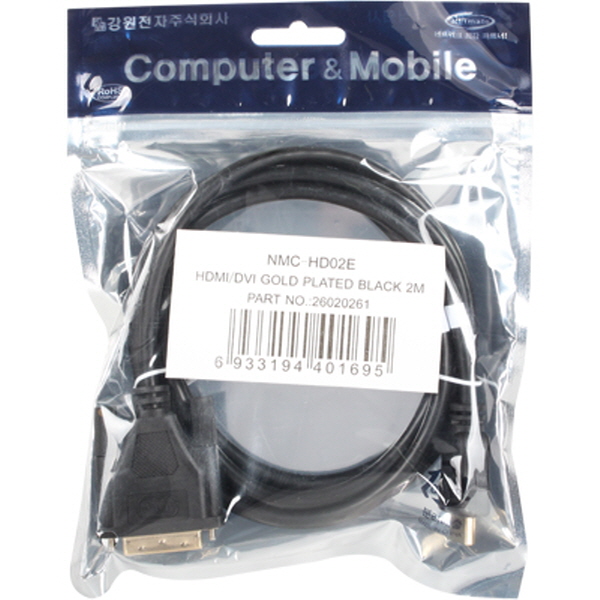 NETmate NMC-HD02E HDMI to DVI 케이블 2m