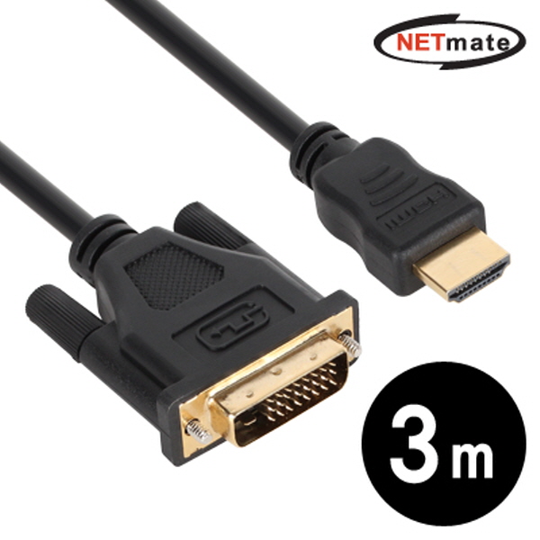 NETmate NMC-HD03E HDMI to DVI 케이블 3m