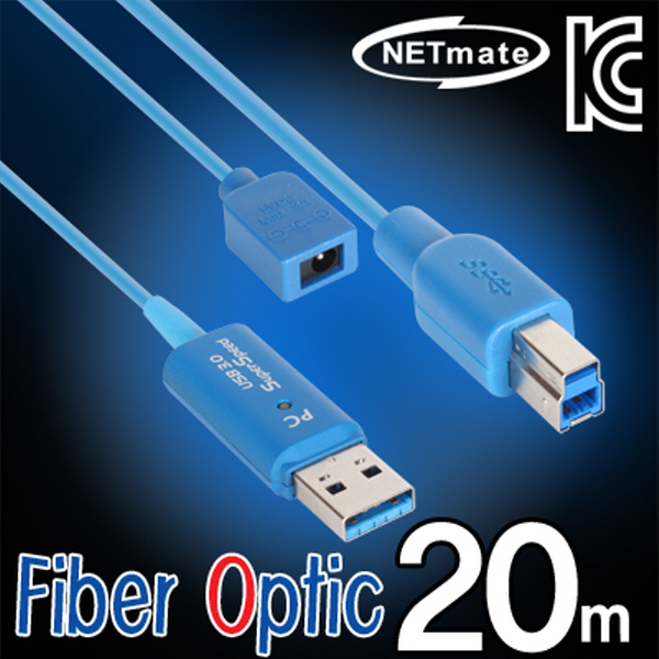 NETmate CBL-U3AOC02-20M USB3.0 Fiber Optic AM-BM 리피터 20m (전원 아답터 포함)
