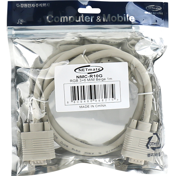 NETmate NMC-R10G RGB 3+6 모니터 케이블 1m (베이지)