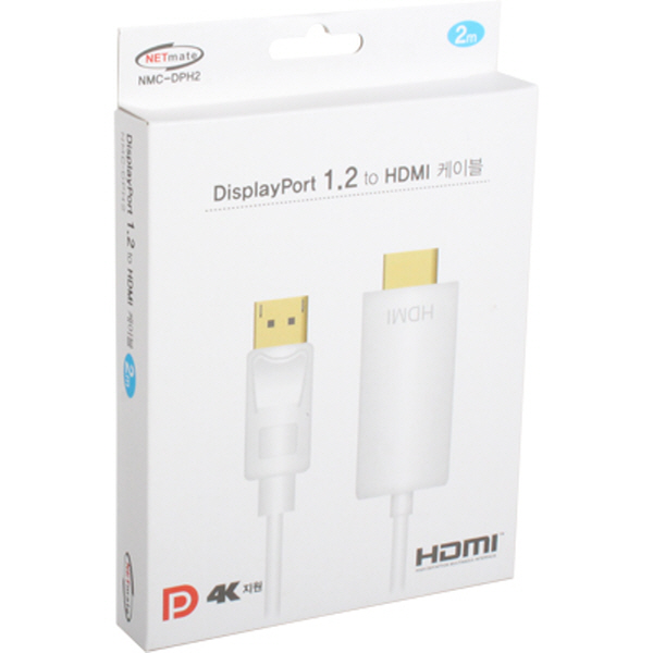 NETmate NMC-DPH2 DisplayPort 1.2 to HDMI 케이블 2m