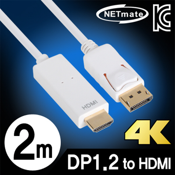 NETmate NMC-DPH2 DisplayPort 1.2 to HDMI 케이블 2m