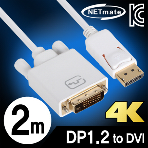 NETmate NMC-DPD2 DisplayPort 1.2 to DVI 케이블 2m