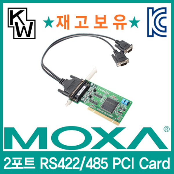 MOXA(모싸) ★재고보유★ CP-132UL-DB9M 2포트 PCI RS422/485 시리얼카드(슬림PC겸용)