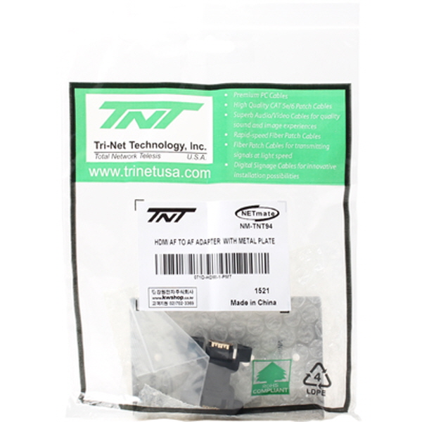 TNT NM-TNT94 HDMI 1포트 젠더 타입 스테인리스 월 플레이트