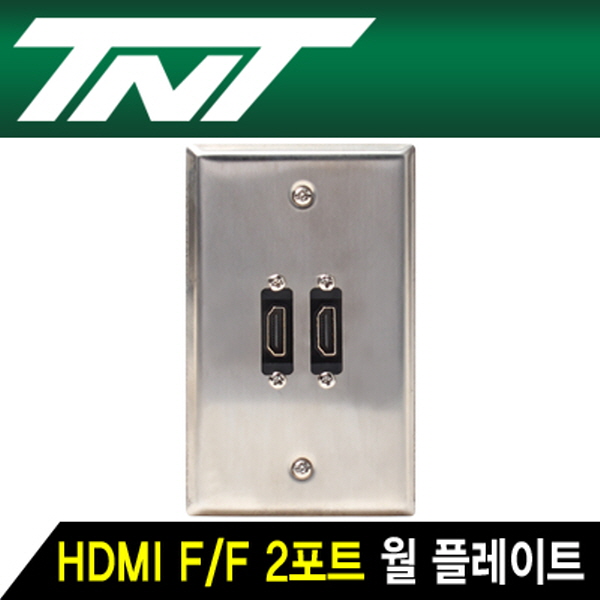 TNT NM-TNT95 HDMI 2포트 젠더 타입 스테인리스 월 플레이트