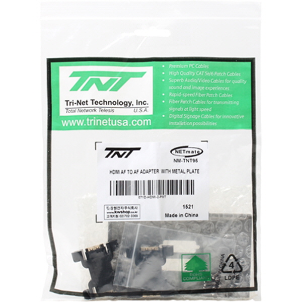 TNT NM-TNT95 HDMI 2포트 젠더 타입 스테인리스 월 플레이트