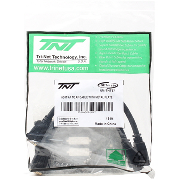 TNT NM-TNT97 HDMI 2포트 케이블 타입 스테인리스 월 플레이트