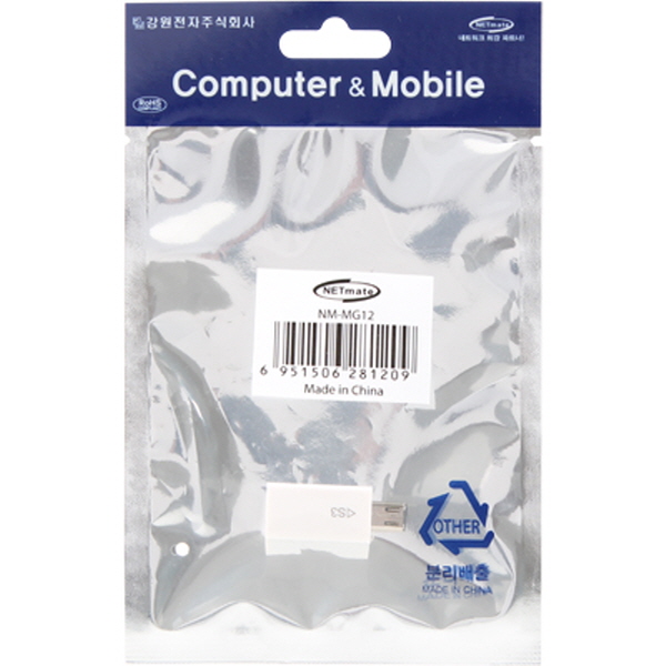 NETmate NM-MG12 MHL 5핀 to 11핀 변환 젠더(화이트)