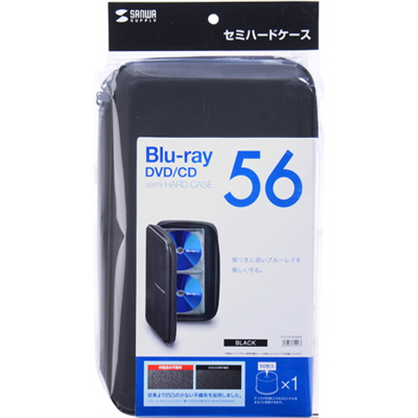 SANWA FCD-WLBD56BK 블루레이 지원 세미하드 CD/DVD 케이스(56매/블랙)