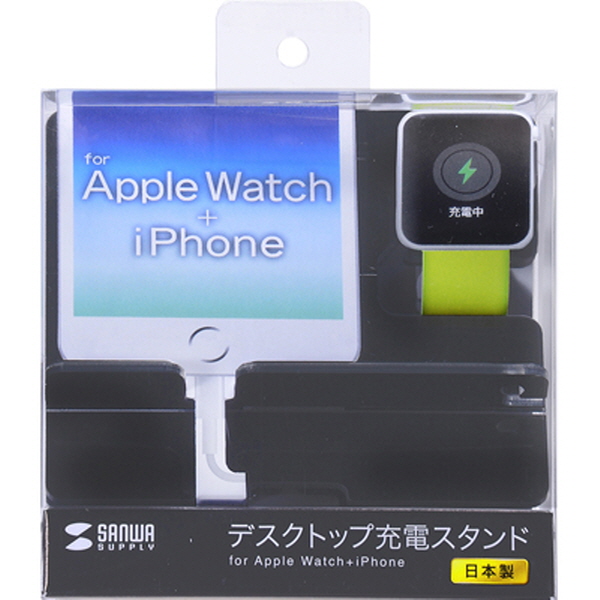 SANWA PDA-STN12BK Apple Watch + iPhone 거치대(블랙)