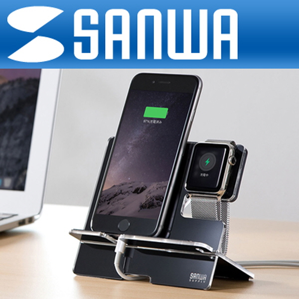 SANWA PDA-STN12BK Apple Watch + iPhone 거치대(블랙)
