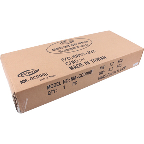 NETmate NM-GCD06B 2단 다용도 슬라이딩 선반(블랙)