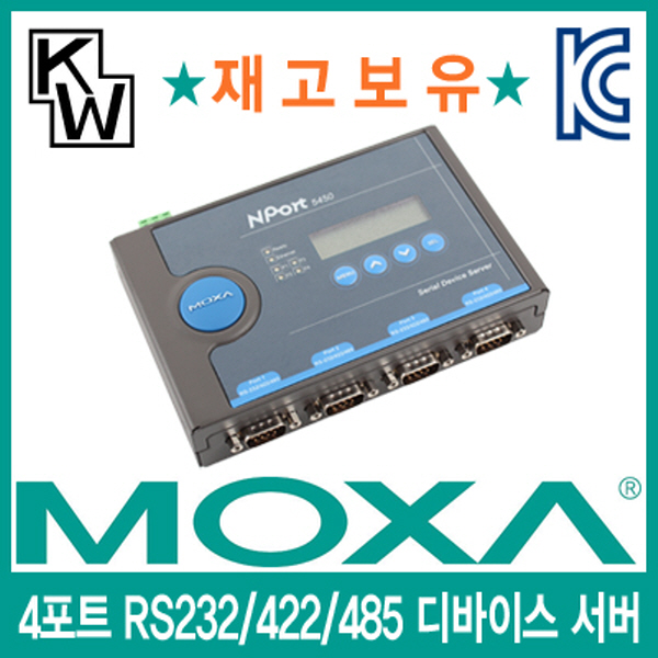 MOXA(모싸) ★재고보유★ NPort5450 4포트 RS232/422/485 디바이스 서버