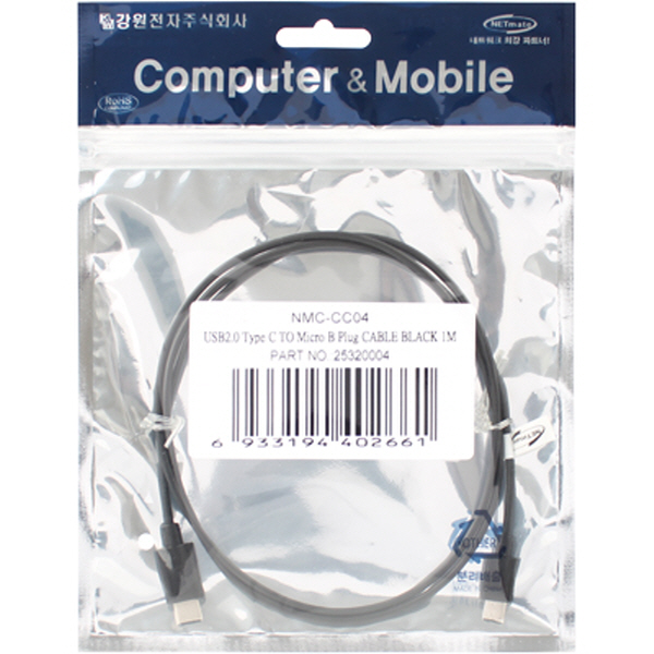 NETmate NMC-CC04 USB2.0 CM-Micro 5핀 케이블 1m (USB Type C 케이블)