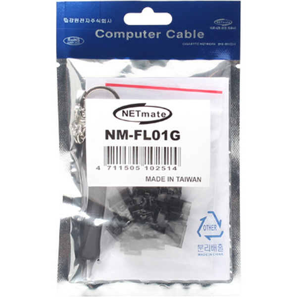 NETmate NM-FL01G LC 광 케이블 잠금장치(블랙/10개/보안키 포함)