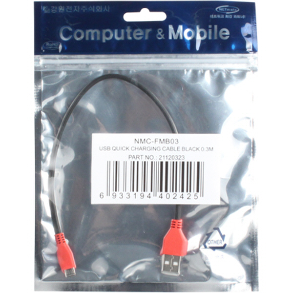 NETmate NMC-FMB03 USB 마이크로 5핀 고속충전 케이블(2.1A) 0.3m
