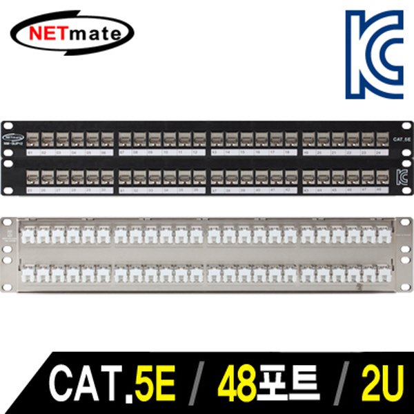 NETmate NM-SUP12 CAT.5E STP 48포트 키스톤잭 판넬(2U)