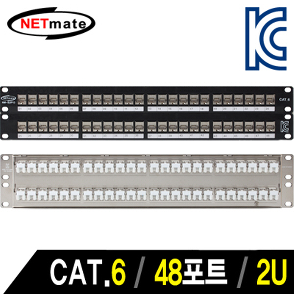 NETmate NM-SUP13 CAT.6 STP 48포트 키스톤잭 판넬(2U)