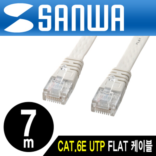 SANWA KB-FL6E-07N CAT.6E UTP 다이렉트 FLAT 케이블 New 7m
