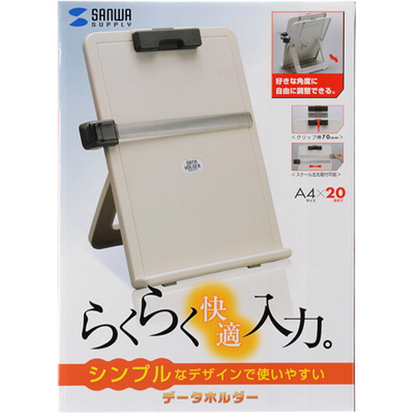SANWA DH-313N 심플형 카피홀더(A4 20매)
