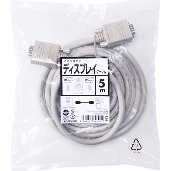 SANWA KC-ECV50K 고급형 RGB 모니터 케이블 New 5m