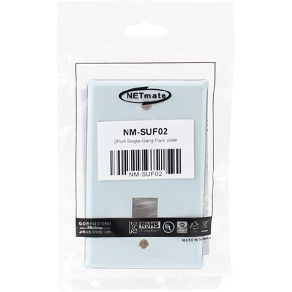 NETmate NM-SUF02 아울렛 2포트 스테인리스 페이스 플레이트