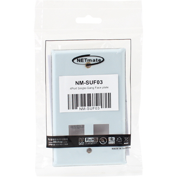 NETmate NM-SUF03 아울렛 4포트 스테인리스 페이스 플레이트